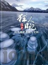 糖心app的网址-探究社交新境界，糖心app的独特魅力与数字时代交流的变革