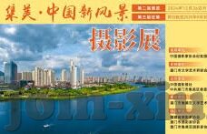 糖心变态视频app下载-捍卫网络清风，揭秘糖心变态视频app的虚伪表象